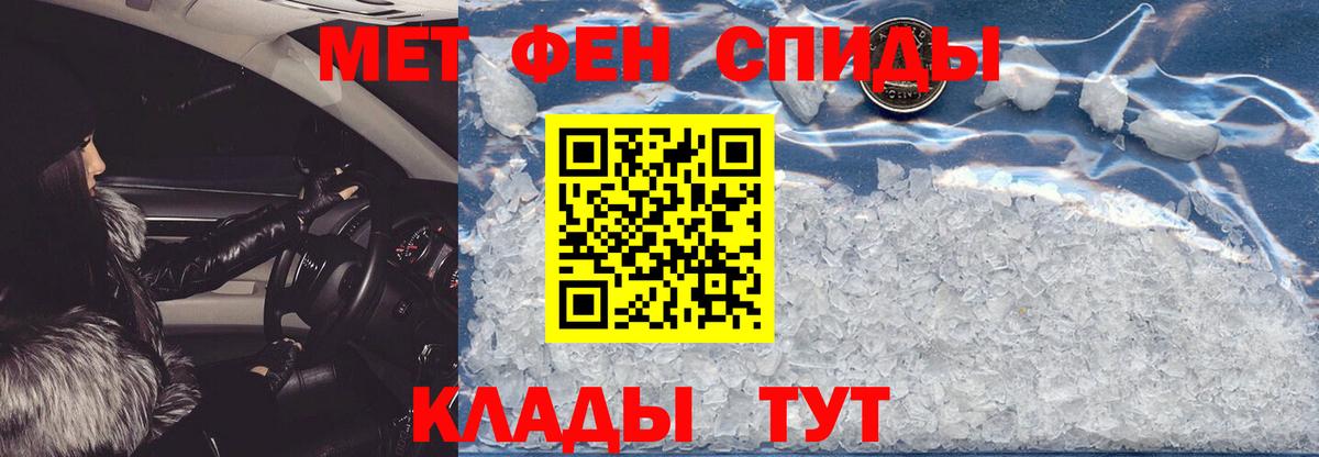 АМФЕТАМИН  Amphetamine  Вход с VPN  Советск  Amphetamine 98% 