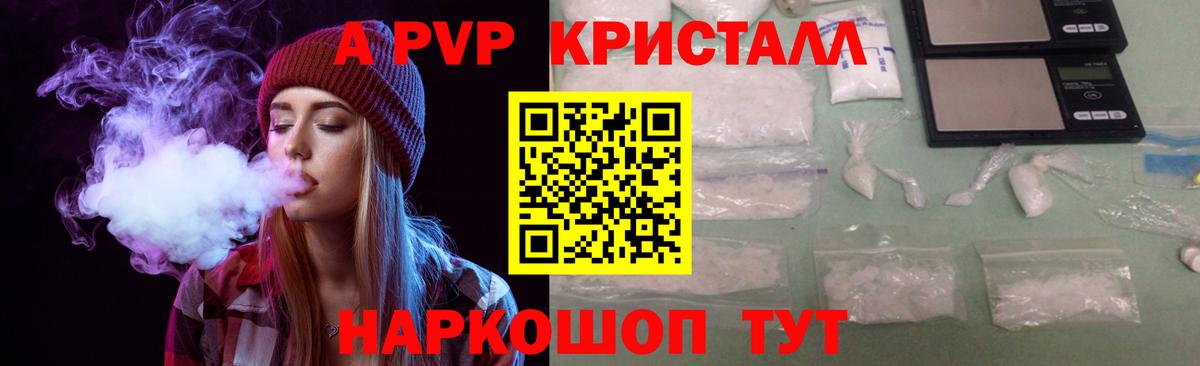 A PVP СК  APVP СК КРИС  APVP СК  Вход с VPN  Советск 