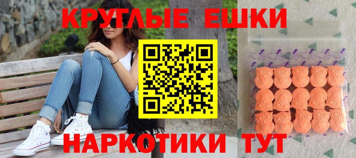 ЭКСТАЗИ    рабочий сайт  Вход с VPN  Советск  Экстази 280 MDMA  ЭКСТАЗИ Cube 