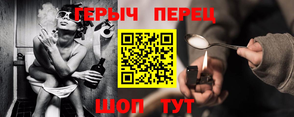 Героин Афган Советск