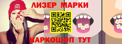 молекула духа Партизанск