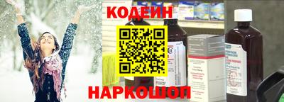 молекула духа Партизанск