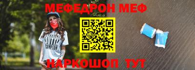 молекула духа Партизанск