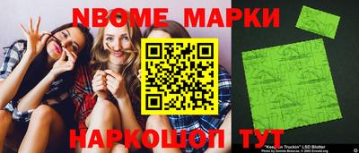 молекула духа Партизанск
