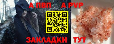 молекула духа Партизанск