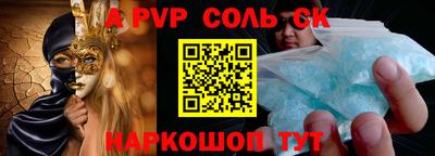 СК Первоуральск