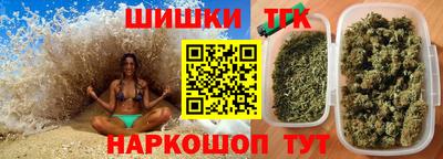 молекула духа Партизанск