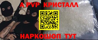 хмурый Пенза