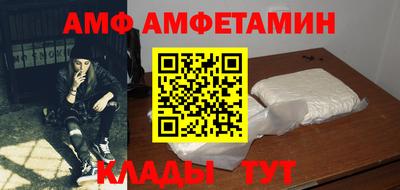 молекула духа Партизанск
