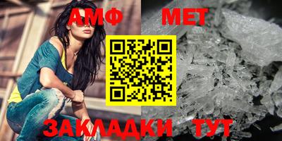 молекула духа Партизанск