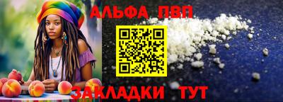молекула духа Партизанск