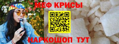 молекула духа Партизанск