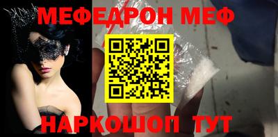 молекула духа Партизанск