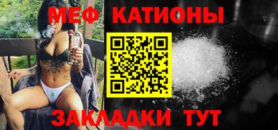 молекула духа Партизанск
