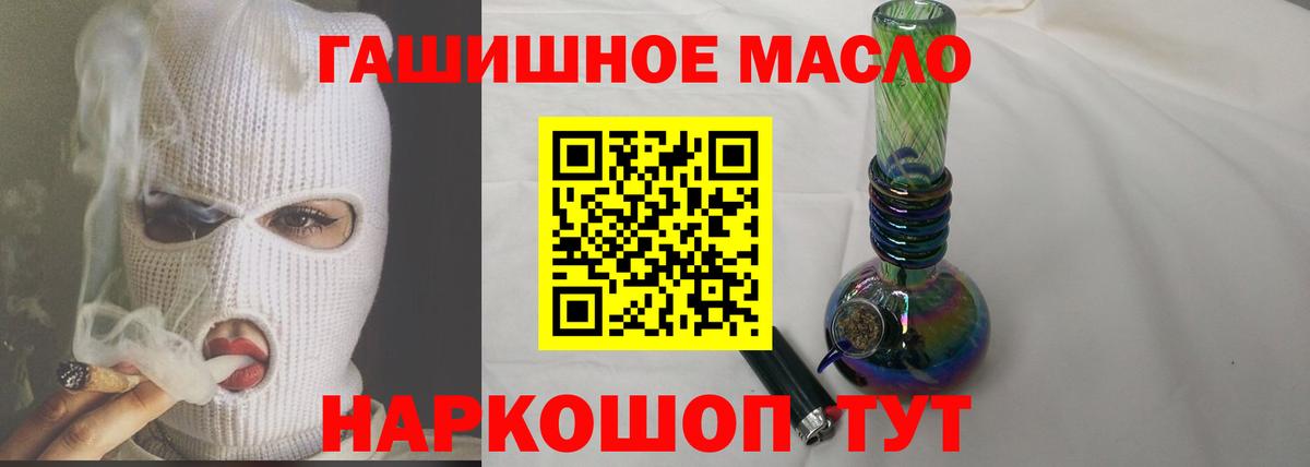 Дистиллят ТГК вейп с тгк Советск