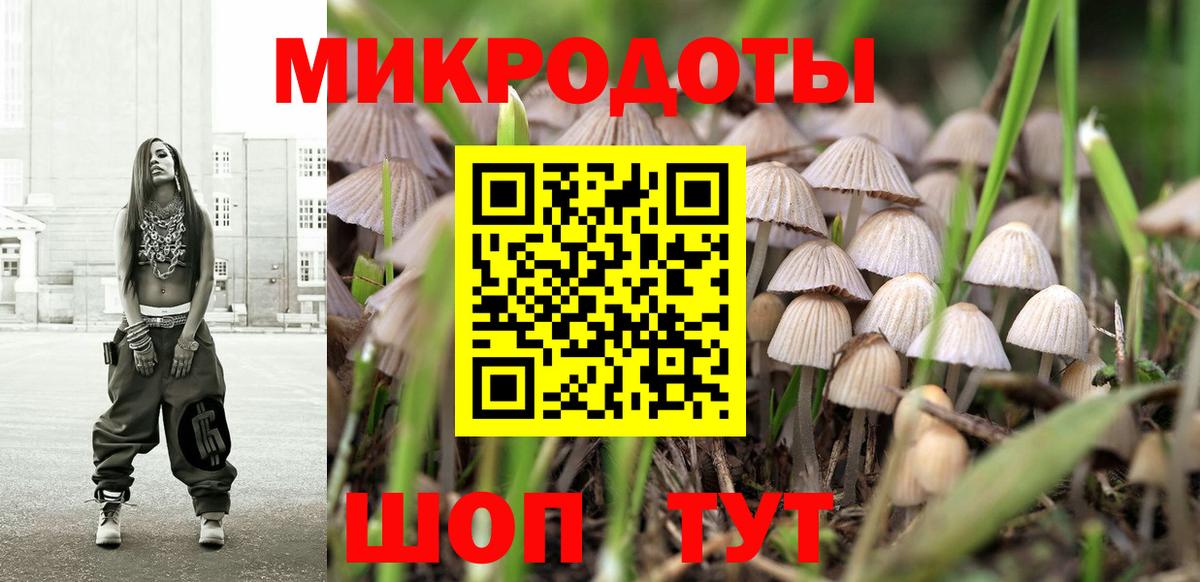 Псилоцибиновые грибы ЛСД  Вход с VPN  Советск  Галлюциногенные грибы Cubensis 